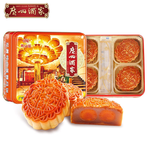 廣州酒家 雙黃純白蓮蓉月餅禮盒 4個/盒  