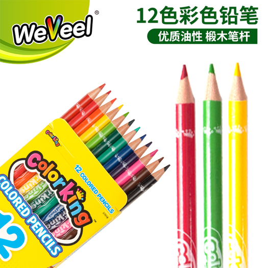 weveel 儿童彩色铅笔 12色 9.9元包邮(需用券)