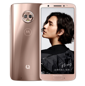 MOTOROLA 摩托罗拉 青柚1s 智能手机 4GB+64GB 648元包邮