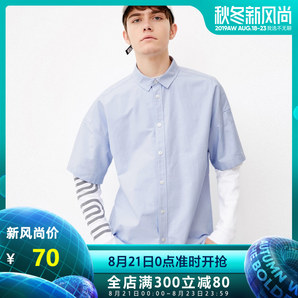MLMR 男純棉純色假兩件長(zhǎng)袖襯衫 