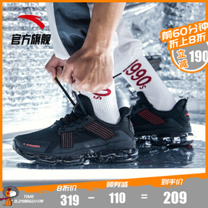 ANTA 安踏 SEEED 91925502 男款休闲运动鞋