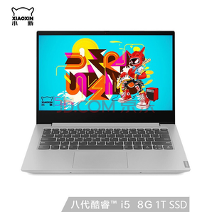 Lenovo 聯(lián)想 小新Air 14英寸筆記本電腦（i5-8265U、8GB、1TB SSD、MX230） 