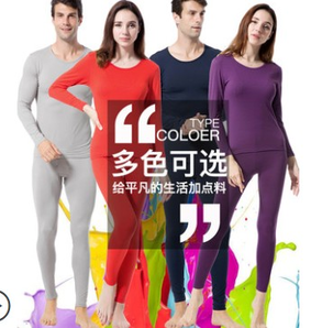 蒙鼓羊 秋衣秋裤男女薄款内衣套装