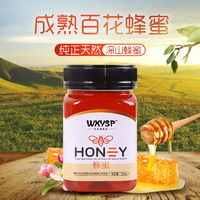 wxysp成熟蜂蜜 百花蜜500g