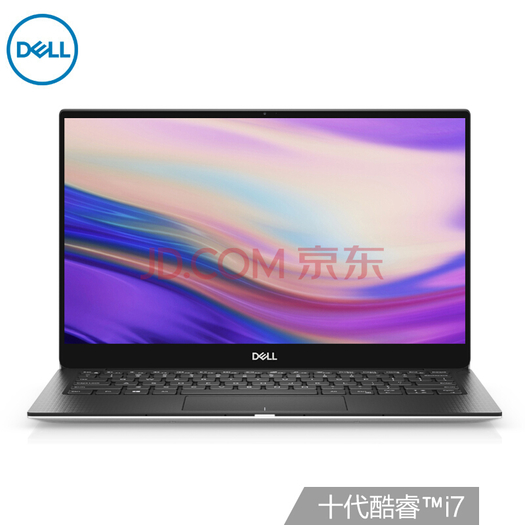 新品发售: dell 戴尔 xps13-7390 13.3英寸笔记本电脑