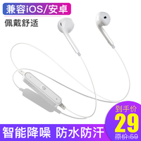 爱福克斯（iPhox）无线蓝牙耳机入耳式 运动跑步音乐适用于苹果华为vivo小米OPPO三星手机通用 白色