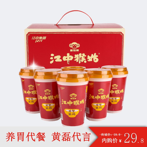  江中猴姑米稀 代餐冲饮麦片  6杯赠品散装+1盒120g红豆薏米茶