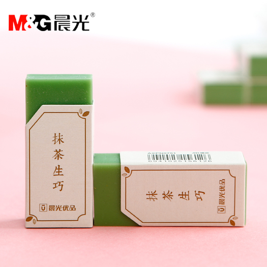 mg晨光抹茶限定4b橡皮3块49元包邮需用券