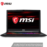 msi 微星 GE73 17.3英寸游戏本（i7-8750H、16GB、256GB+1TB、GTX1070 8G、120Hz）