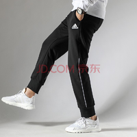 Adidas阿迪达斯男裤 2019夏季新款运动裤休闲透气长裤跑步健身训练收腿小脚裤