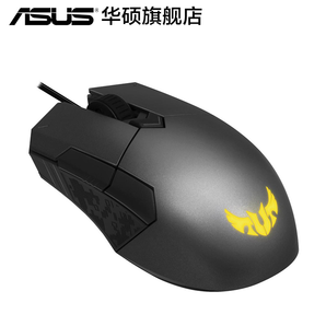 雙11預(yù)告： ASUS 華碩 TUF M5 有線游戲鼠標(biāo) 169元包郵