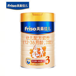 限地區(qū)： Friso 美素佳兒 金裝 嬰幼兒配方奶粉 3段 900g 