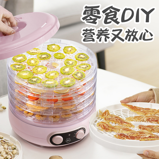小熊干果机家用食品烘干机