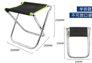 锐克捷路 半折叠户外凳 钢管小号款 颜色随机 6.9元包邮(需用券)