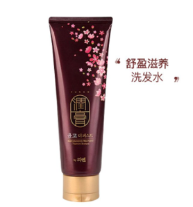 ReEn 睿嫣 潤(rùn)膏 洗護(hù)2合1洗發(fā)水 250毫升