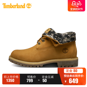 Timberland 添柏嵐 A1HAE 男款兩穿翻靴 649元包郵（80元定金，11.11付尾款）