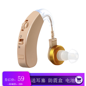 助听器 老年人助听器耳聋耳背无线隐形 背式助听器
