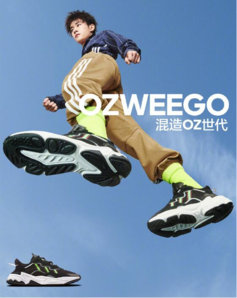 adidas阿迪達(dá)斯Originals Ozweego大童鞋