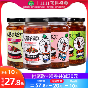 暴下飯菜拌飯醬 組合250g*4