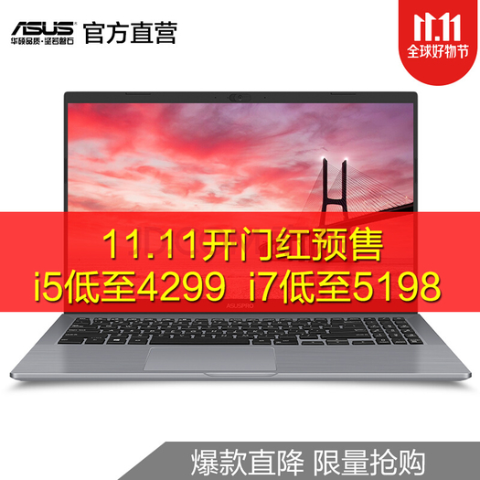 asus华硕破晓7156英寸轻薄笔记本i78565u8gb512gbmx1105198元包邮需99