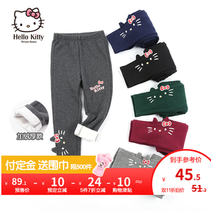 雙11預(yù)售： Hello Kitty 凱蒂貓 女童加絨彈力打底褲 低至45.5元（需10元定金）