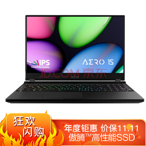 4日0點(diǎn)： GIGABYTE 技嘉 RP75NewAERO15-XA 15.6英寸游戲本（i7-9750H、8GB、512GB、RTX2070MaxQ） 13699元包郵