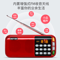 先科N28收音机老人便携式老年人播放器