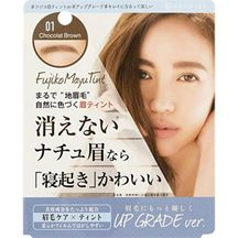FUJIKO Mayutint 撕拉型染眉胶 摩卡棕