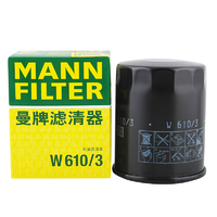 MANN 曼牌 W610/3 机油滤清器