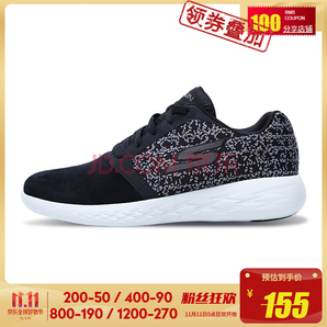 yysports旗艦店 Skechers斯凱奇男士拼接輕質(zhì)跑鞋緩震舒適男鞋運(yùn)動(dòng)鞋跑步鞋 55060 55060/BKGY 41