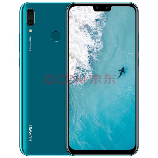 华为(huawei) 华为畅享9plus 4g手机 宝石蓝 全网通(6g 128g)