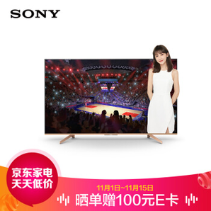 14日0點(diǎn)： SONY 索尼 KD-55U8G 55英寸 4K 液晶電視 3999元包郵