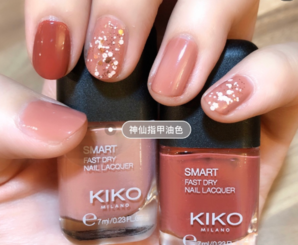 Kiko 快干指甲油 7ml