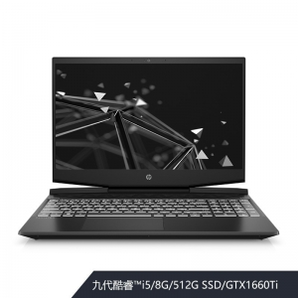 HP 惠普 光影精靈5 15.6英寸筆記本電腦（8G 512G i5-9300H GTX1660Ti） 