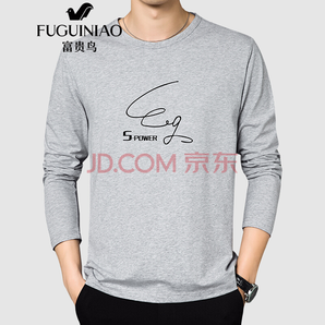 富贵鸟 FUGUINIAO 长袖T恤男