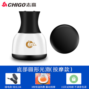 CHIGO/志高 ZG-AM5 砭石腹部按摩器
