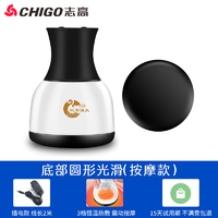CHIGO/志高 ZG-AM5 砭石腹部按摩器