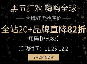 25日0點(diǎn)！ Guerlain 嬌蘭等全站 20+品牌