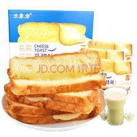 兰象岩 吐司面包装早餐半切片夹心三明治面包1kg