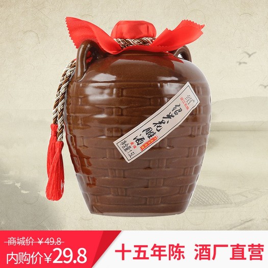 绍兴黄酒 坛装十五年陈3斤装半干型黄酒花雕酒糯米酒1.5l