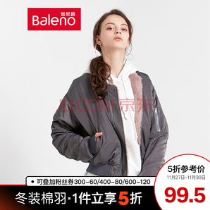 PLUS會員： Baleno 班尼路 88837972 女士加絨棒球服 *3件 +湊單品 170.5元包郵（需用券，合56.83元/件）