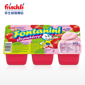菲仕利 德国进口儿童草莓酸奶55g*12杯