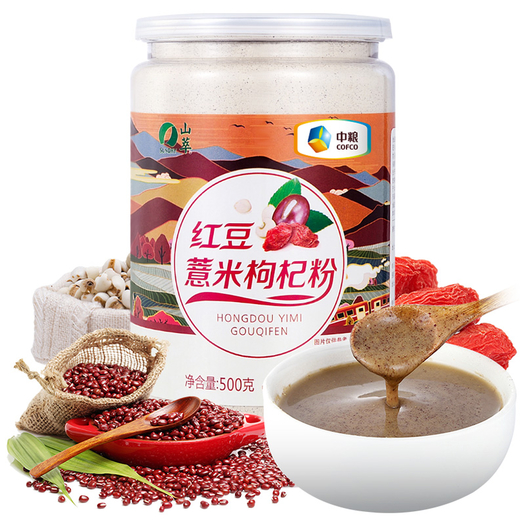 中粮山萃红豆薏米粉薏仁枸杞粉500克赠冬瓜荷叶茶1盒新低149包邮需领