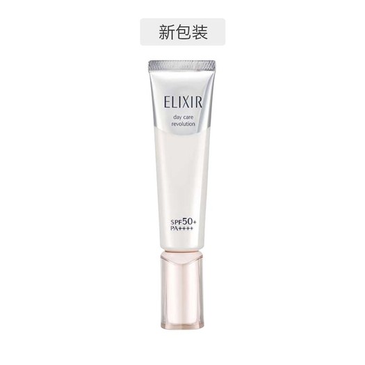 38女神节预售elixir怡丽丝尔纯肌净白防护精华乳spf5035ml179元需20元