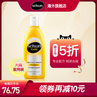 澳洲Selsun Gold强效去屑洗发水控油止痒男女洗发露375ml 大瓶装