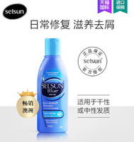 澳洲Selsun 洗发水蓝色款 200ml*2 + Selsun Gold 洗发水 200ml