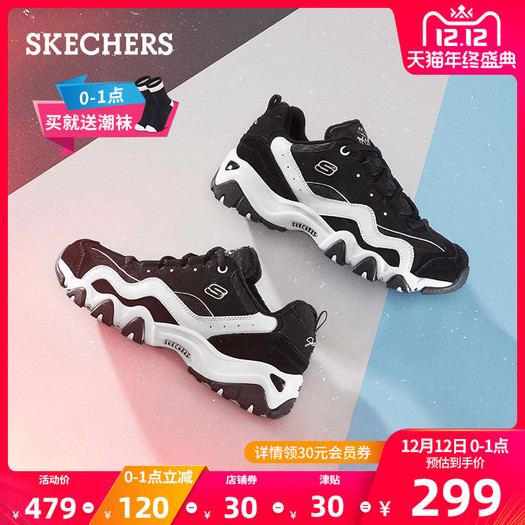 双12预告: skechers 斯凯奇 66666077 女款加绒熊猫鞋