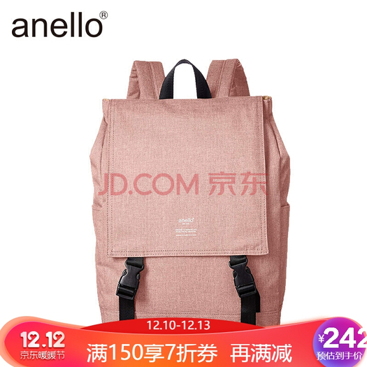 anello 阿耐洛 h1151 翻盖双肩包 242.9元(需用券)