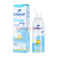 法国进口 舒德尔玛(sterimar) 小海豚洗鼻水 鼻腔护理喷雾 100ml/瓶