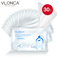 VLONCA/薇罗尼卡脸部一次性 卸妆湿巾  30片